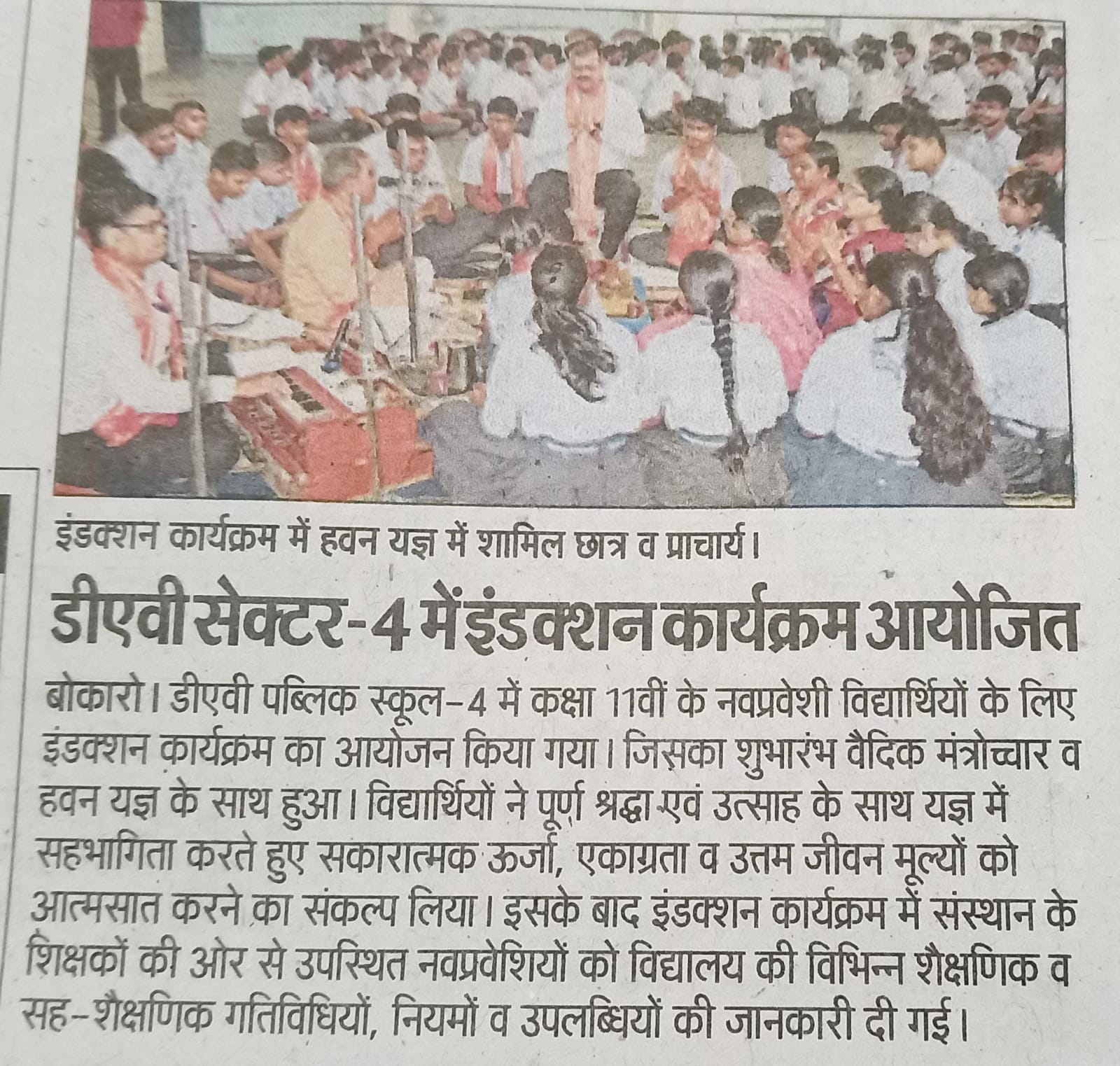 Print Media